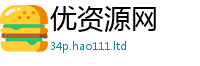 2025精准资料大全免费用2025新澳内部爆料最新消息